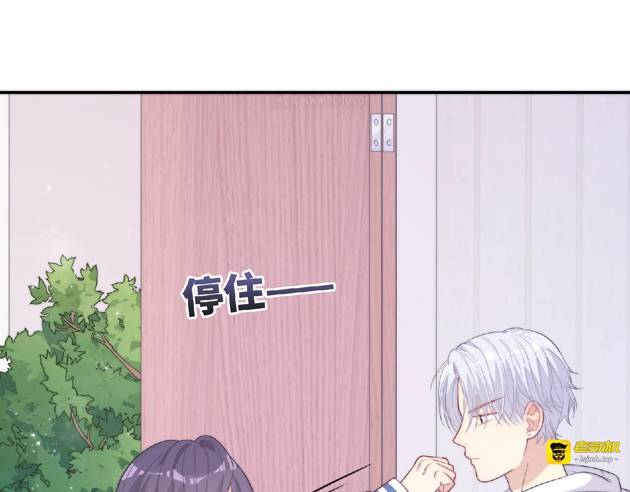 第2话 他的秘密 第 49 页