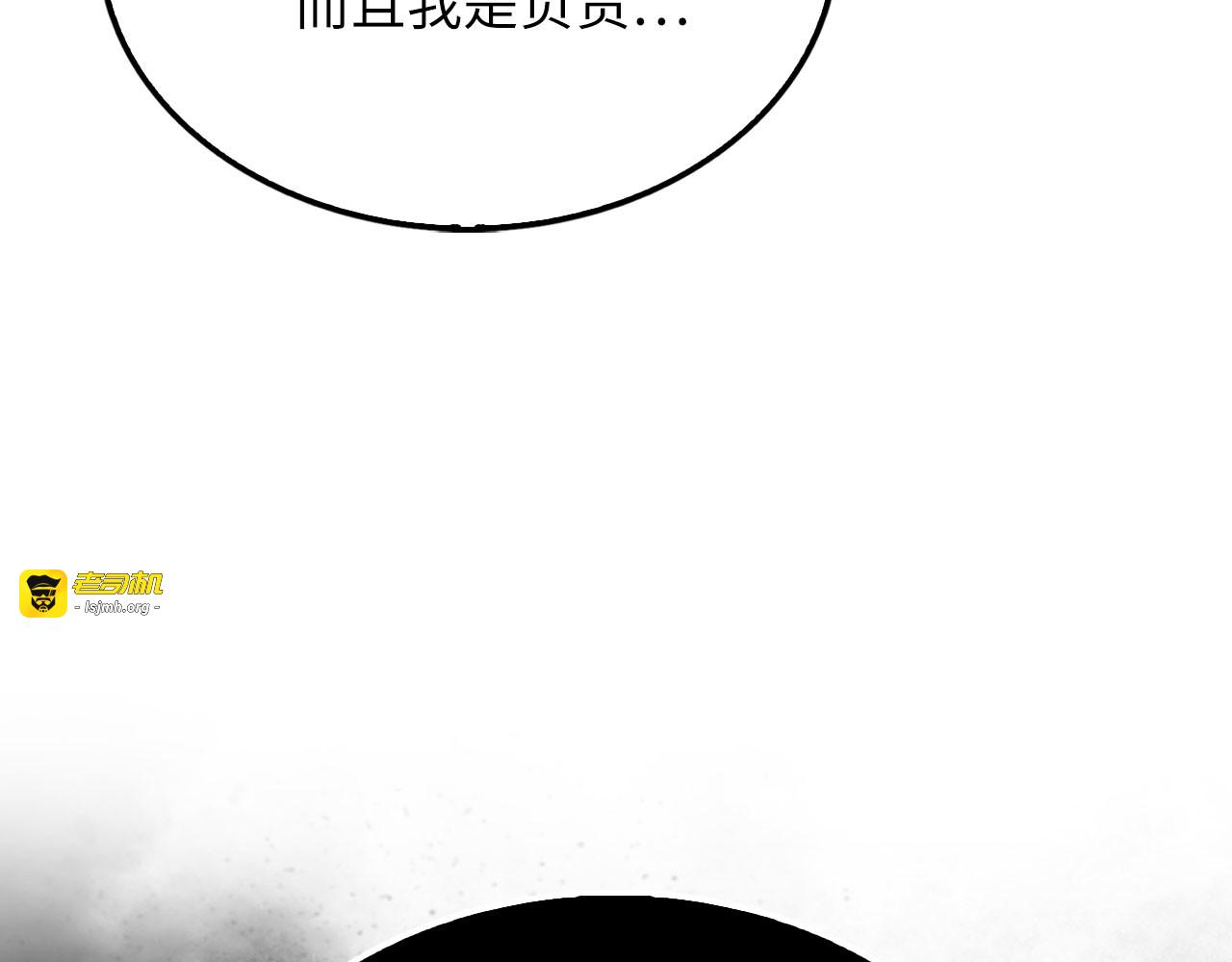 第147话 姐姐的试探 第 201 页