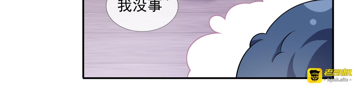 34.F班的逆袭 第 11 页