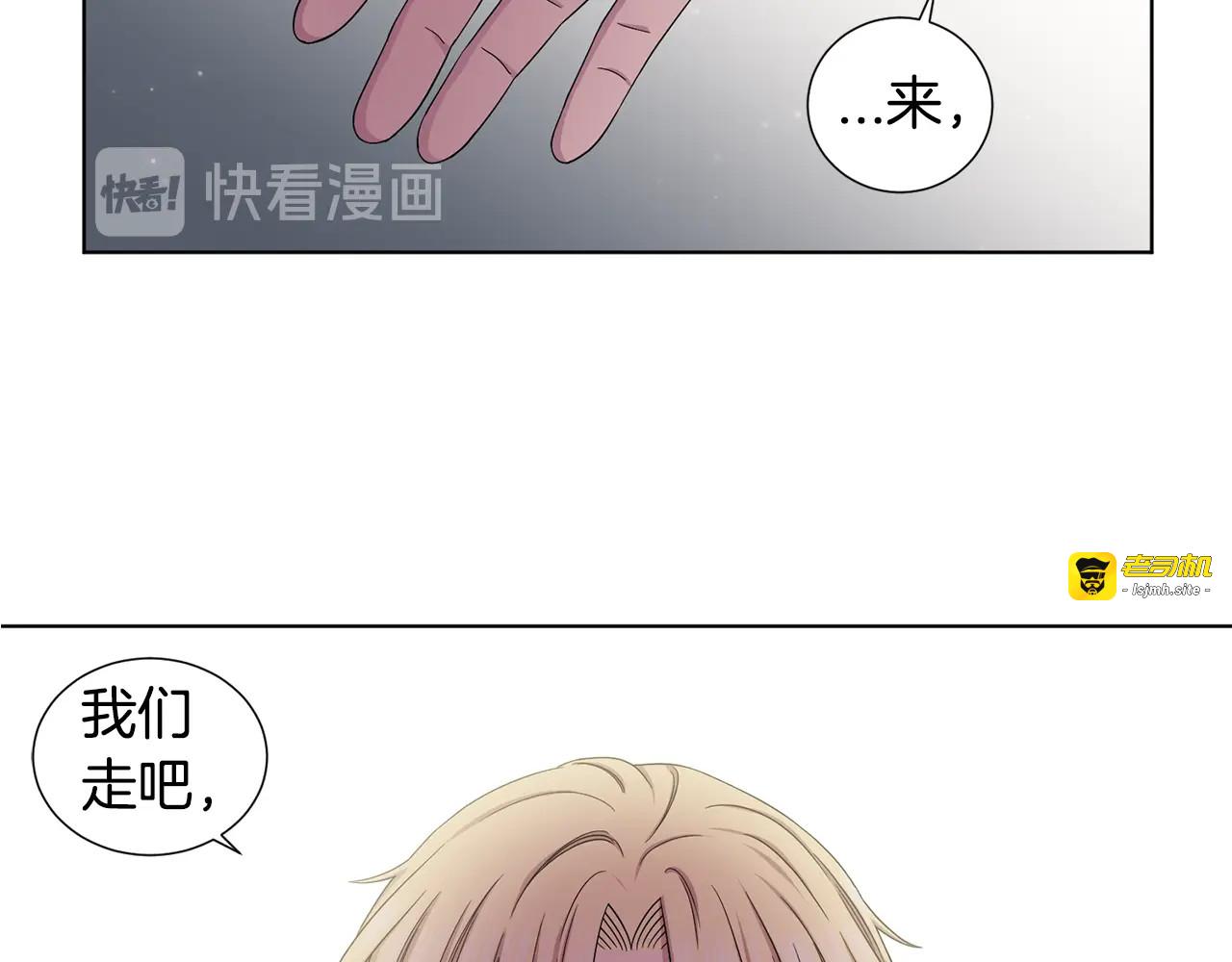 第17话 终于到了 第 41 页