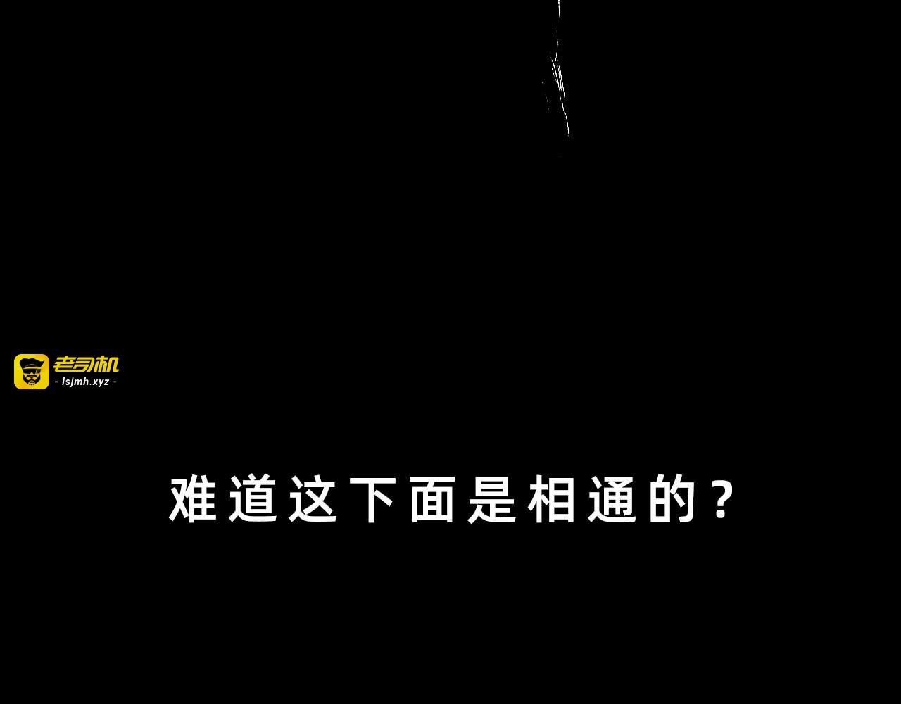 穴 第 161 页