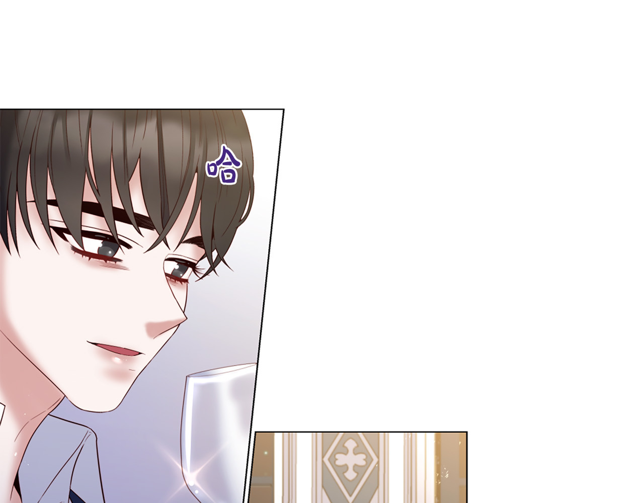第72话 勾引陛下 第 56 页