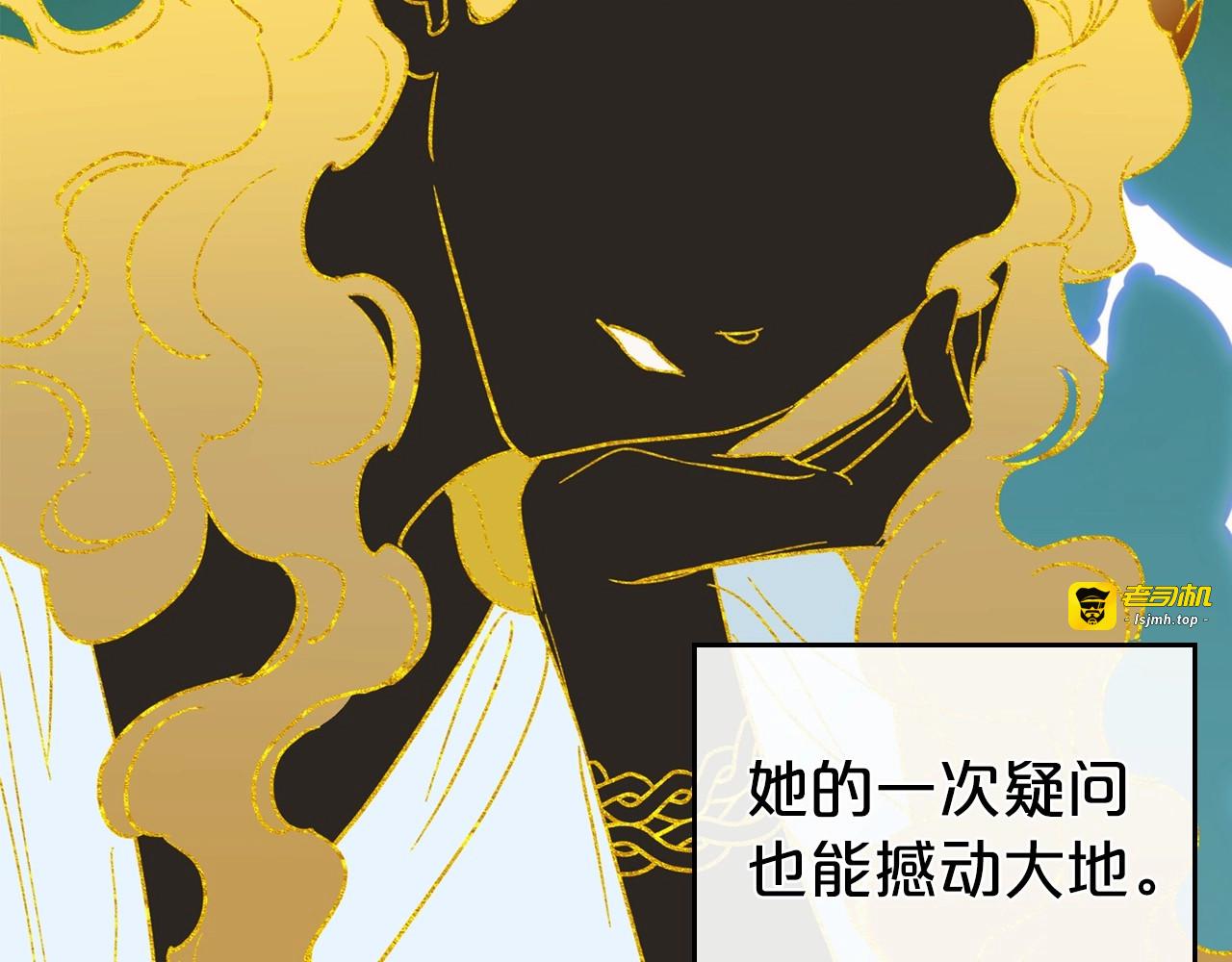 第61话 你细品，这传说 第 49 页