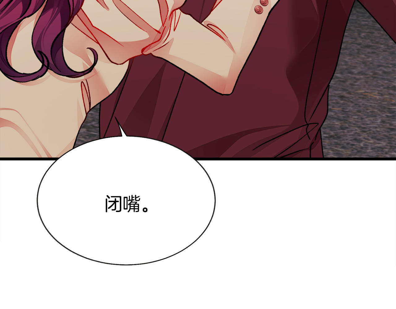 第92话 撮合长辈 第 38 页