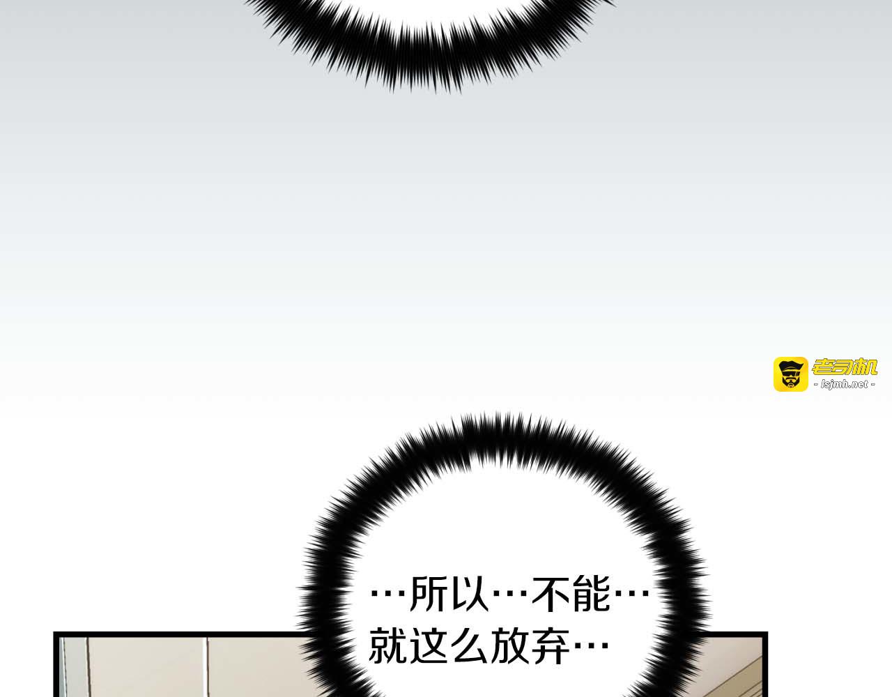 第69话 第 57 页