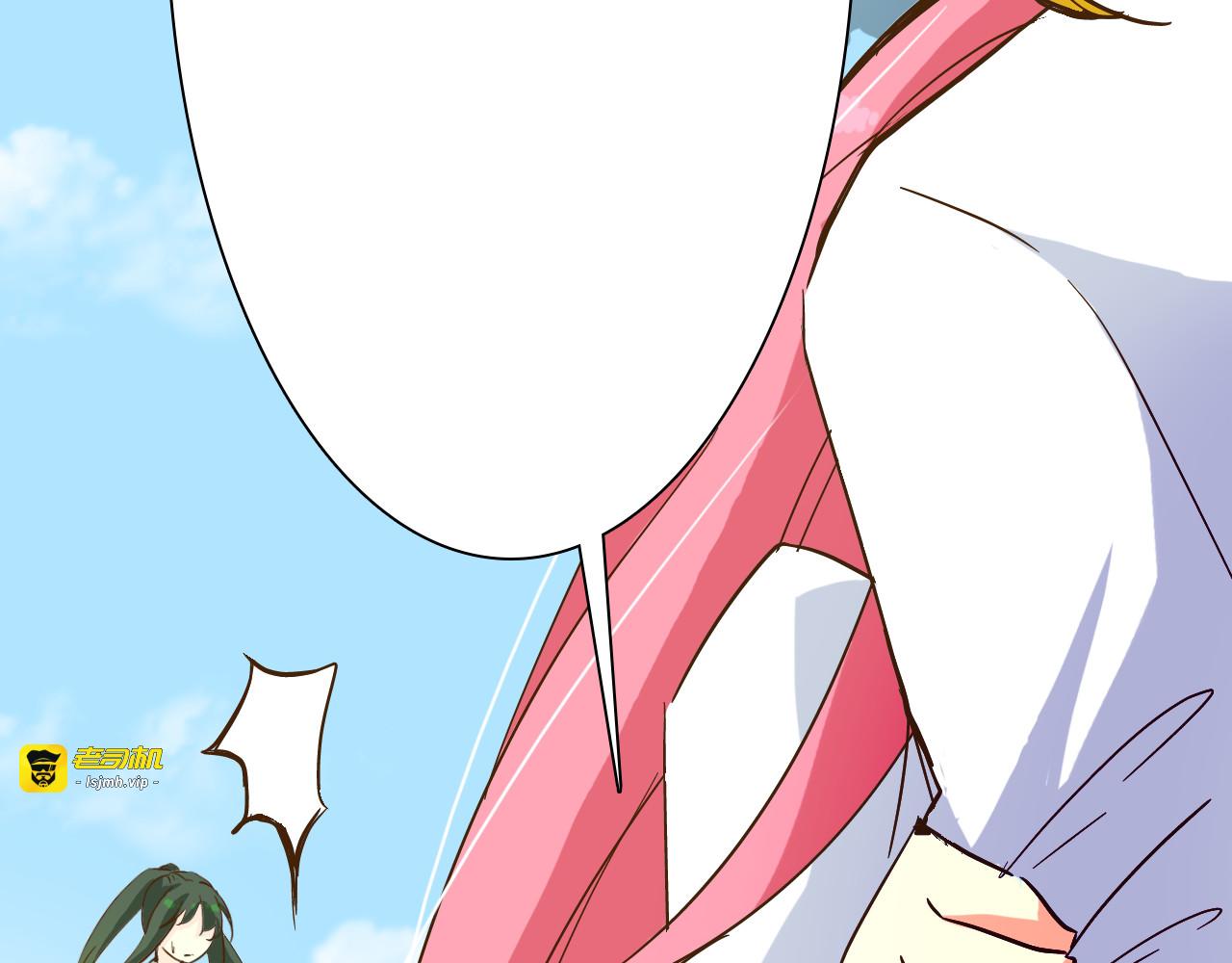 第14话 你也会对我忠心吗？ 第 43 页