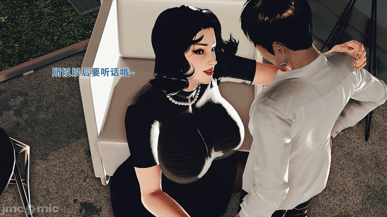 第一话 第 14 页
