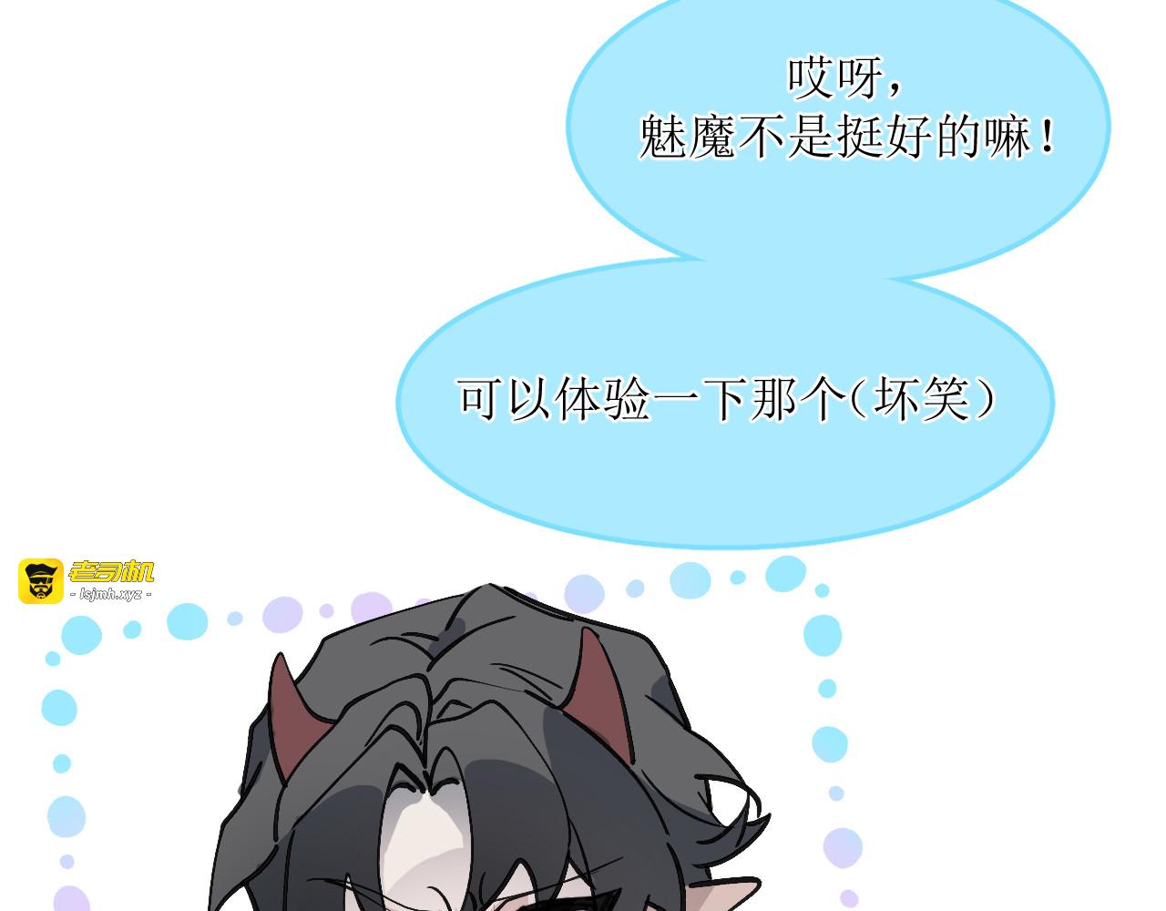 嗜血契机 第 47 页