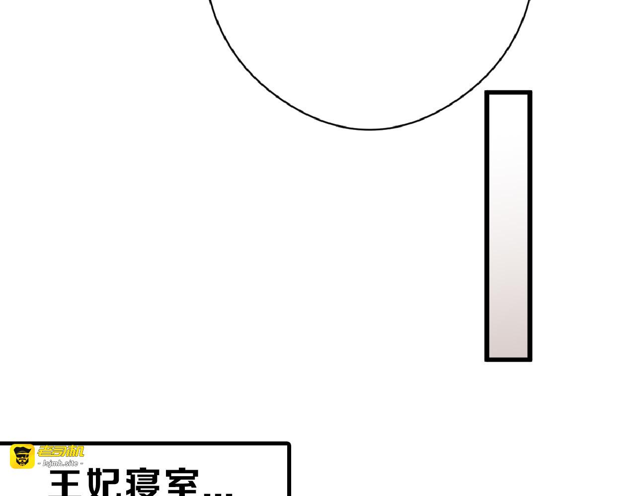 第64话 最好的朋友 第 99 页