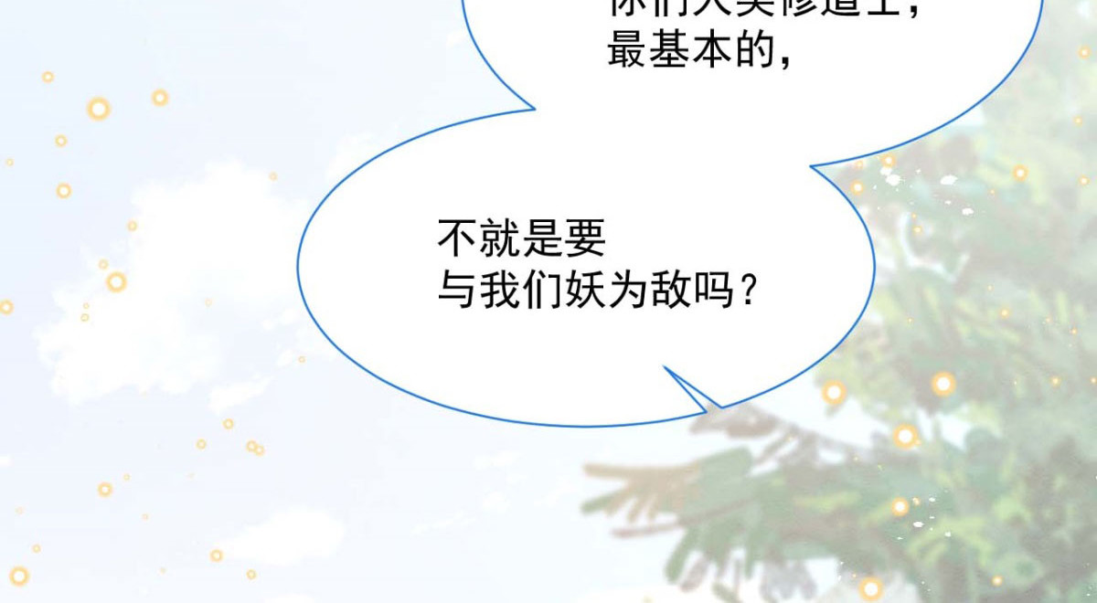 第45话 第 60 页