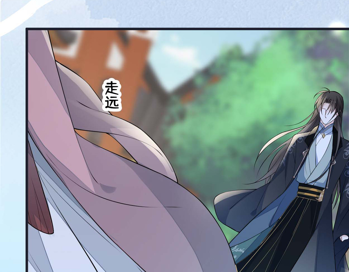 第141话 你不喜，朕便改 第 112 页