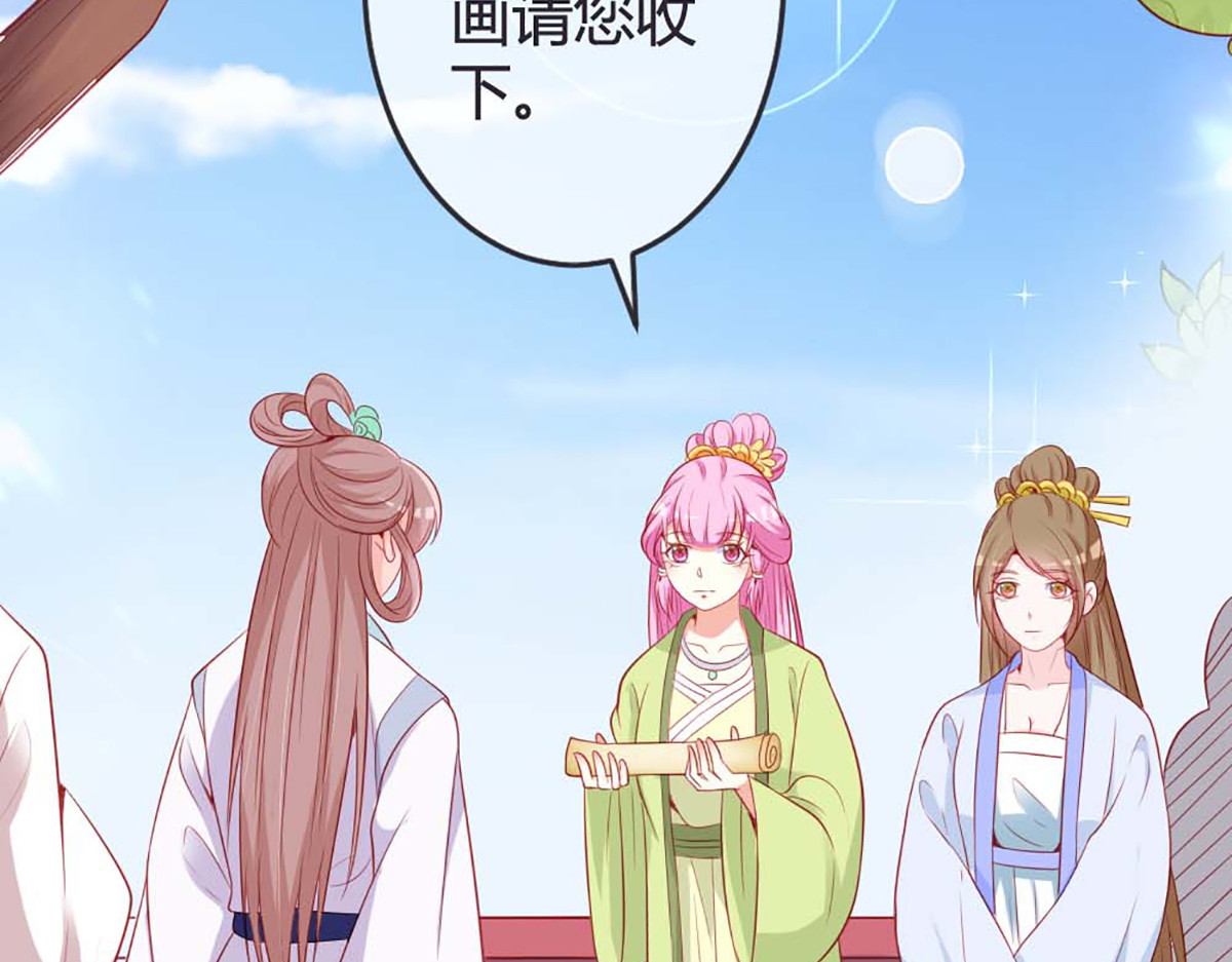 第77话 第 42 页