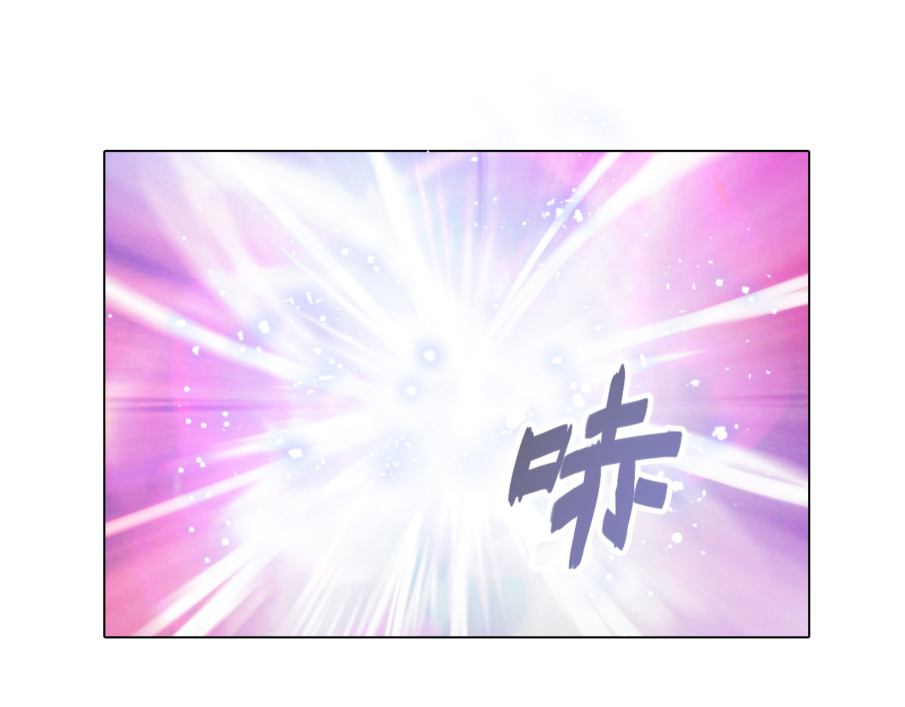 第12话 好好调教一下！ 第 64 页