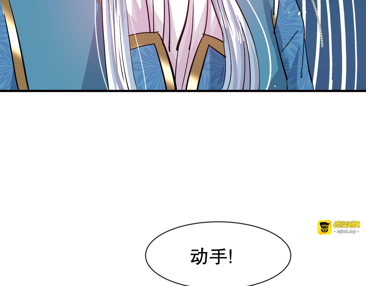 第69话 我不许你死 第 51 页