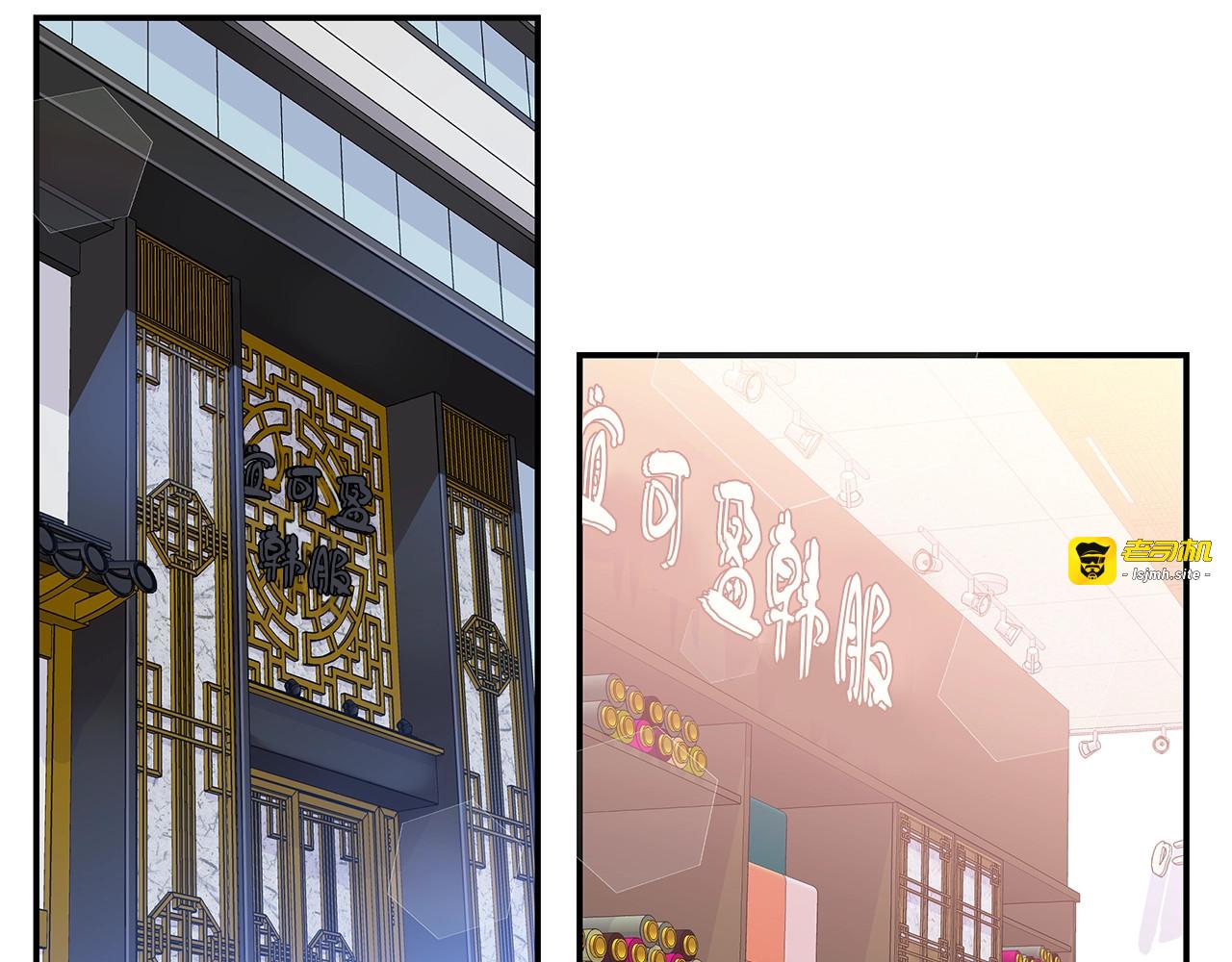 第44话 奇怪的妻子 第 21 页