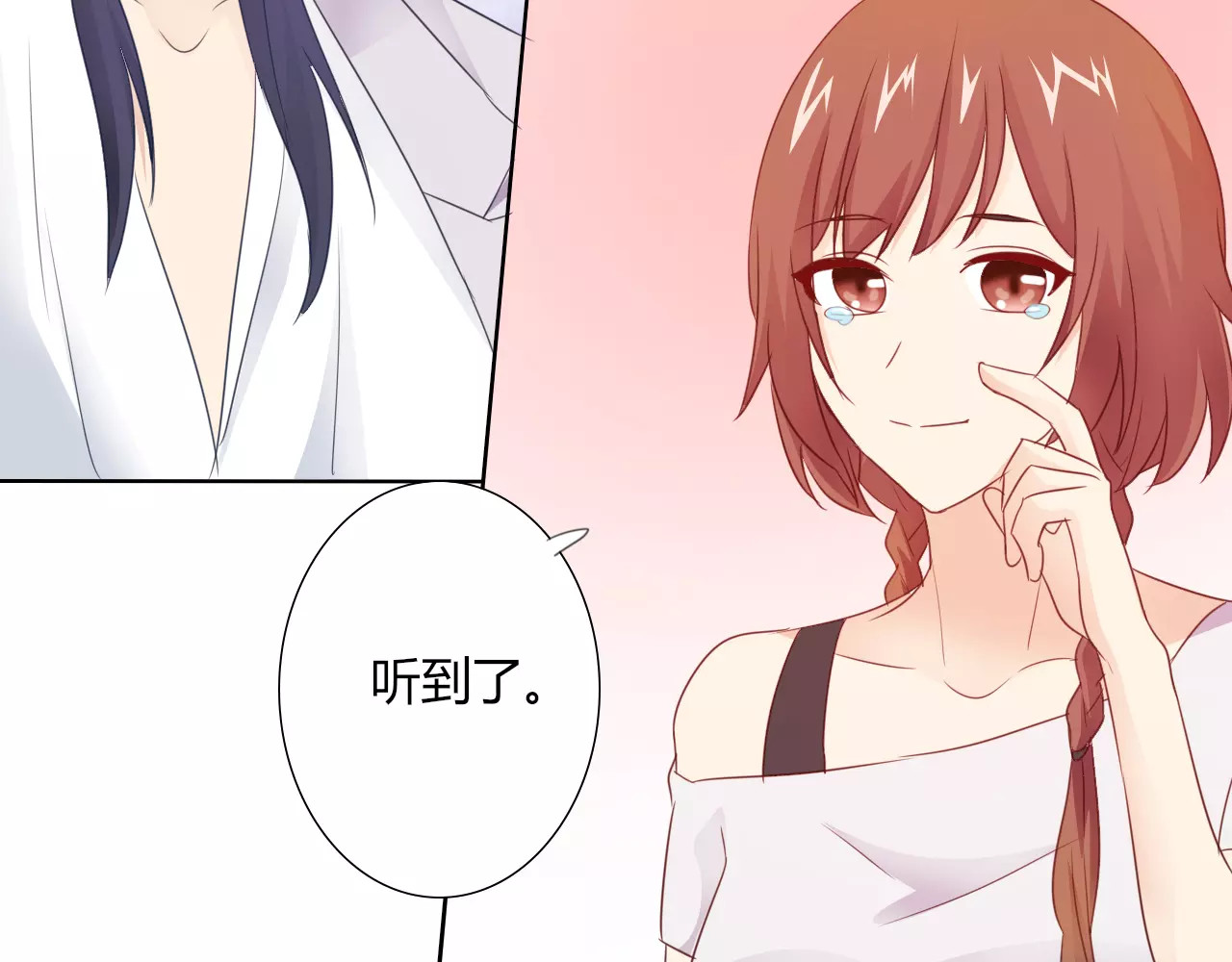第42话 做我女朋友 第 40 页
