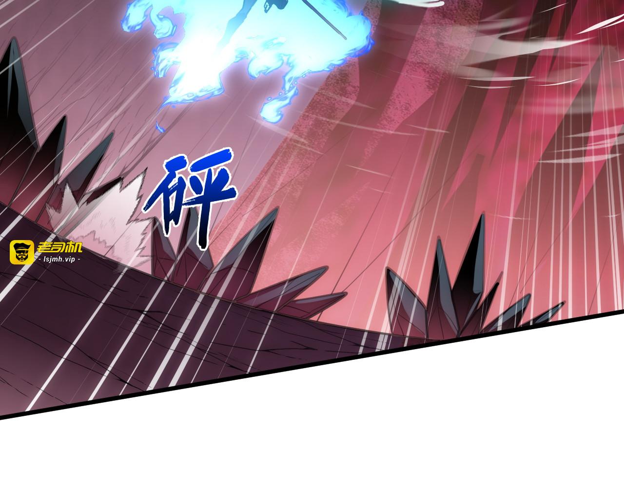 246 二次异变？！ 第 95 页