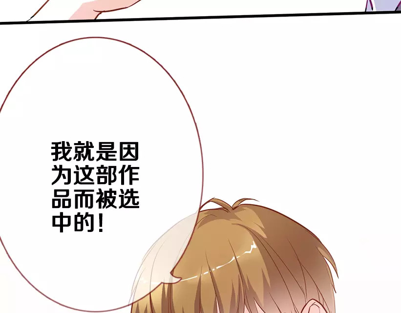 第48话 不再软弱！ 第 42 页
