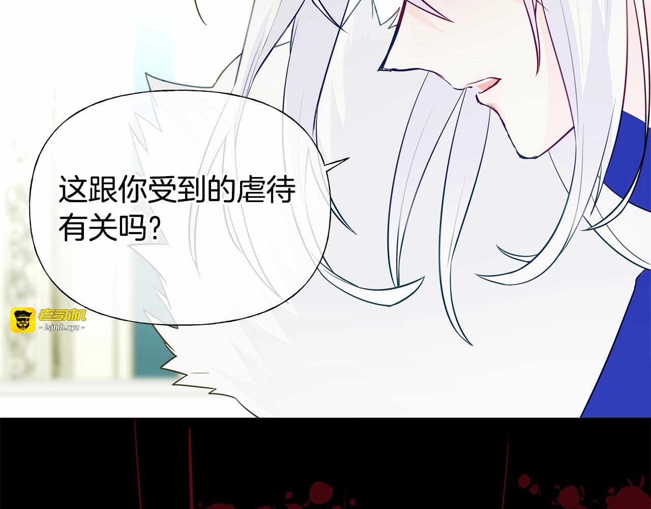 第28话 控制不住地说教 第 151 页