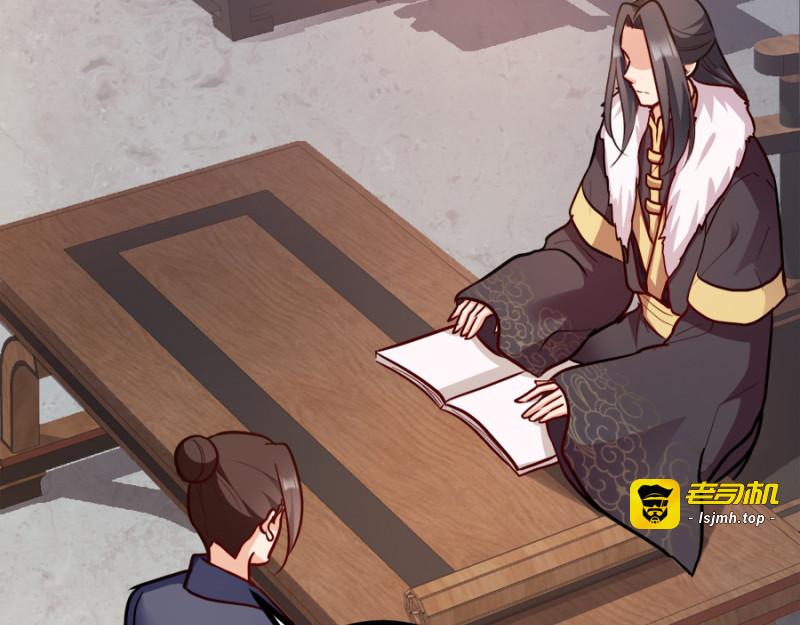 第78话：将功赎罪 第 153 页