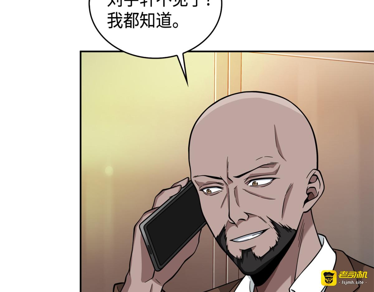 交出秘籍 第 83 页