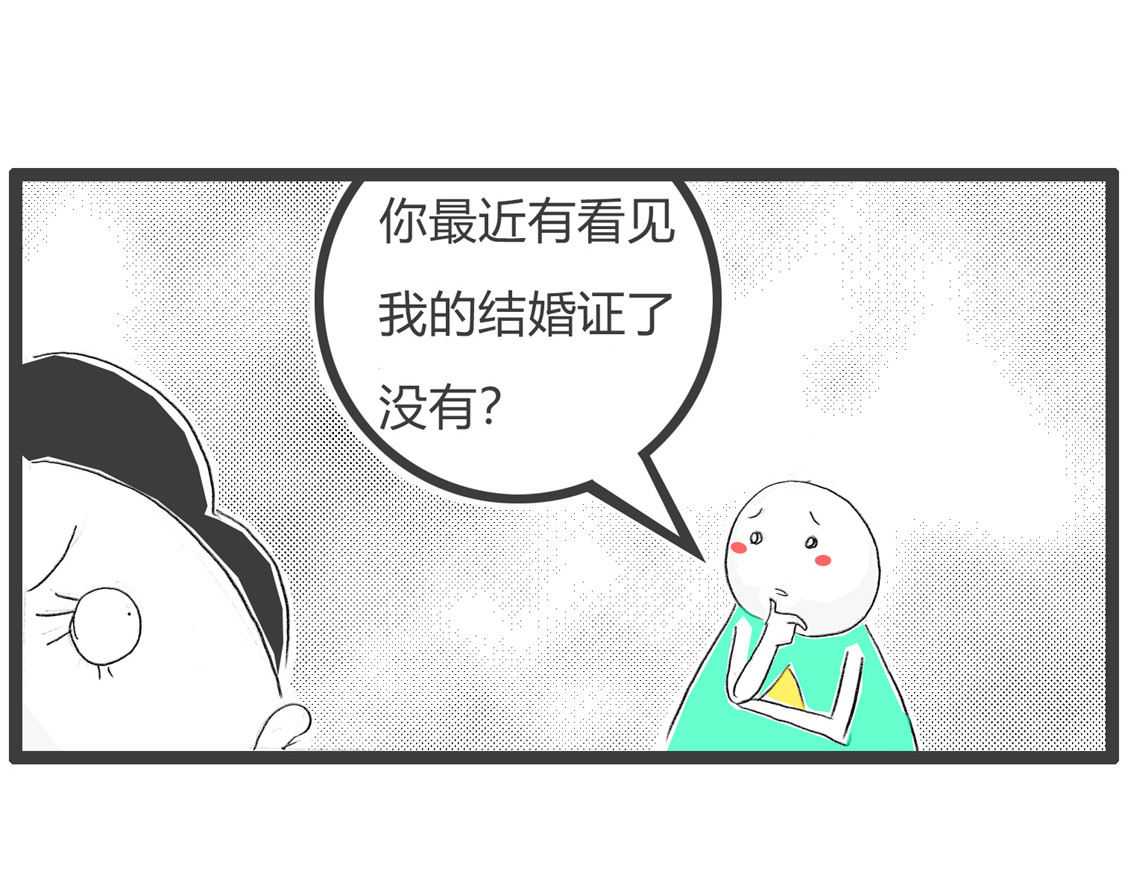 我要购物 第 16 页