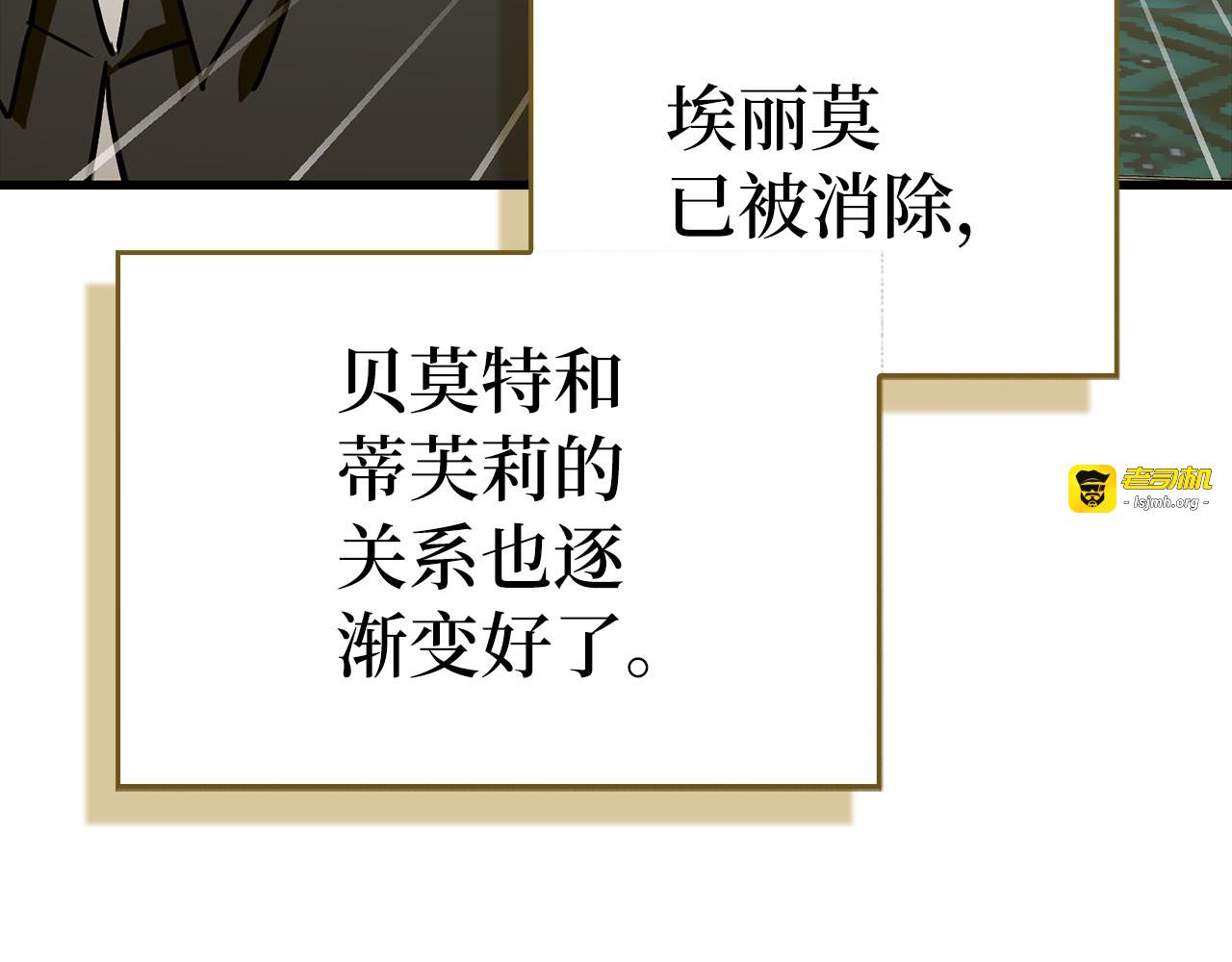 第126话 完成统一 第 99 页