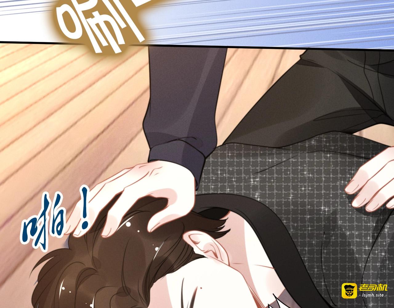 第146话 我来带你们回家 第 43 页