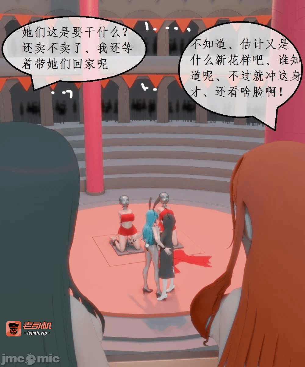 第一话 第 31 页