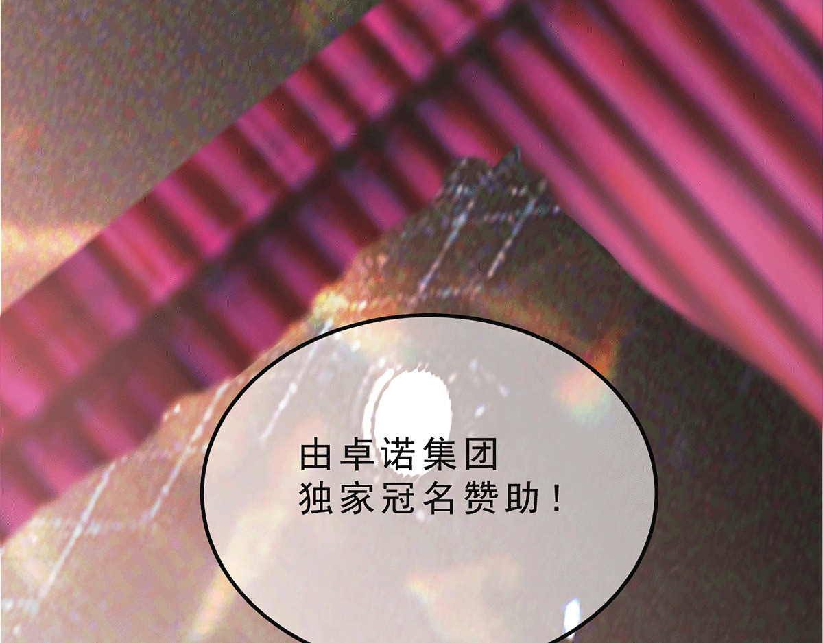 第224话 这怎么可能？！ 第 80 页