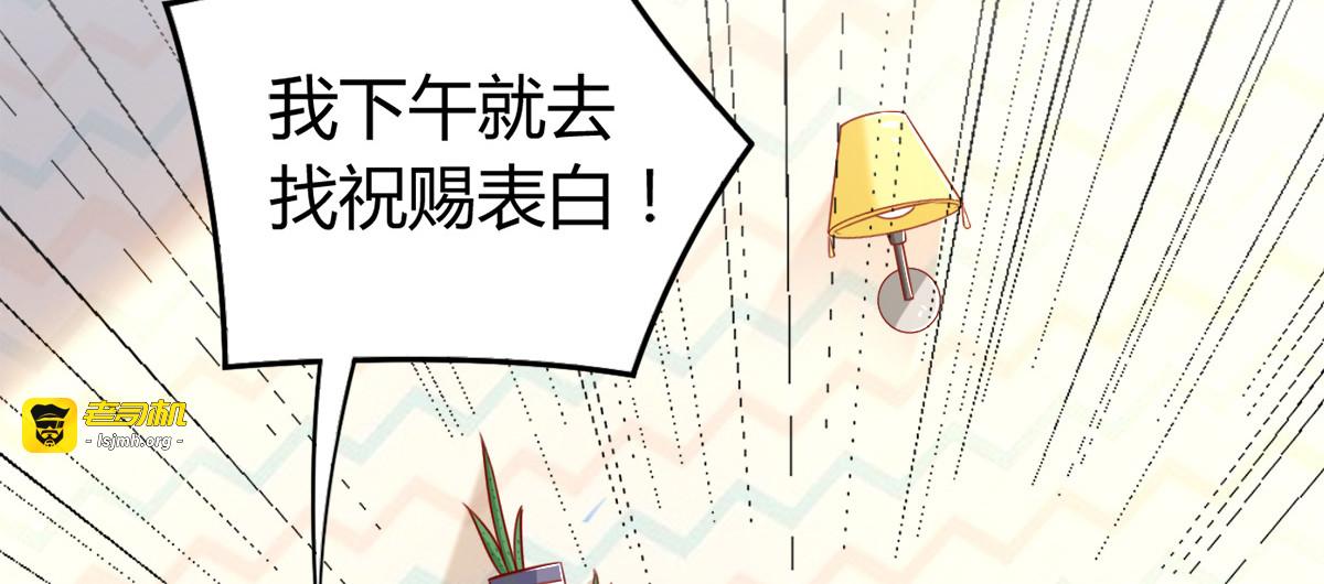 第4话 第 109 页