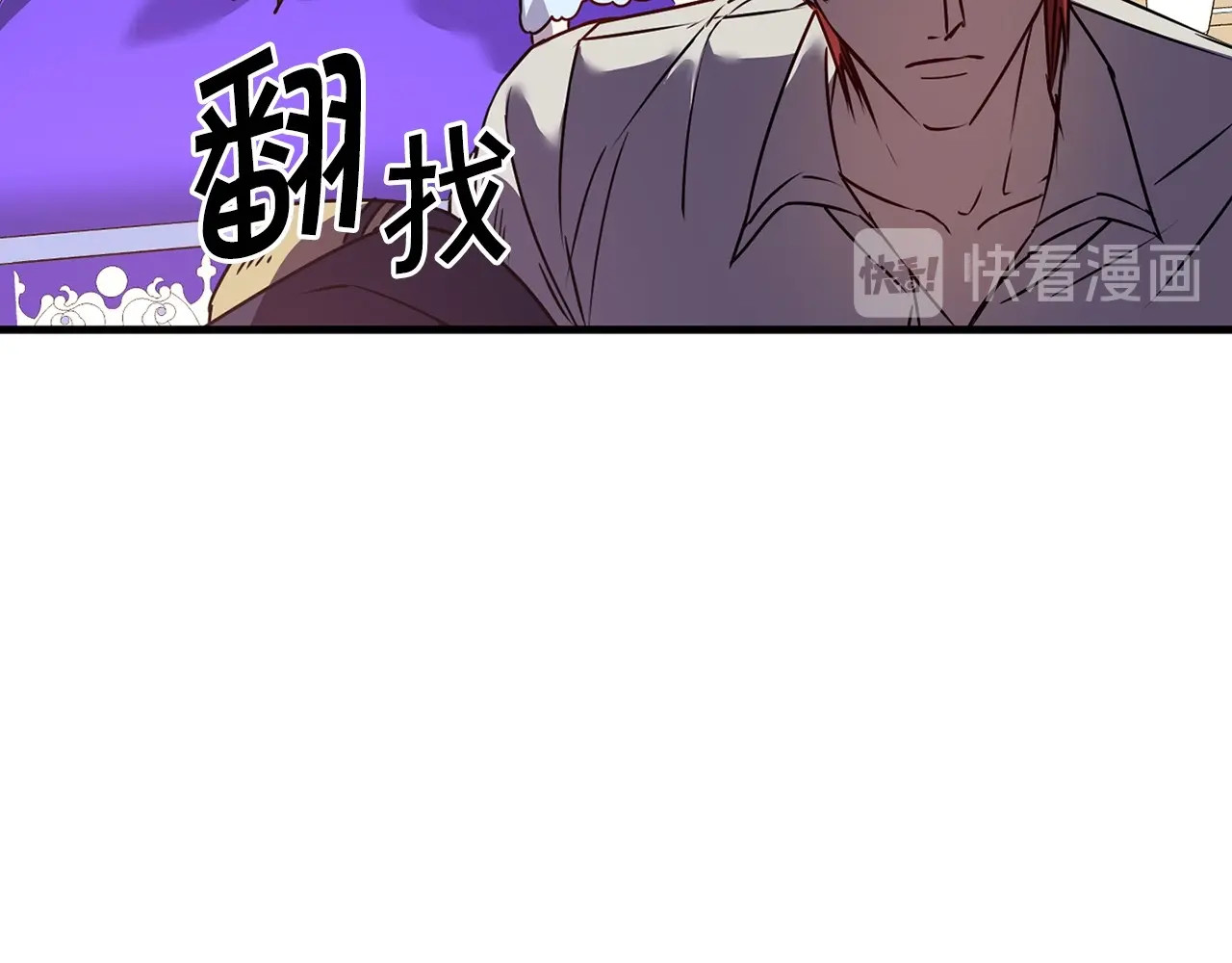 第28话 果然经不起我的诱惑！ 第 62 页