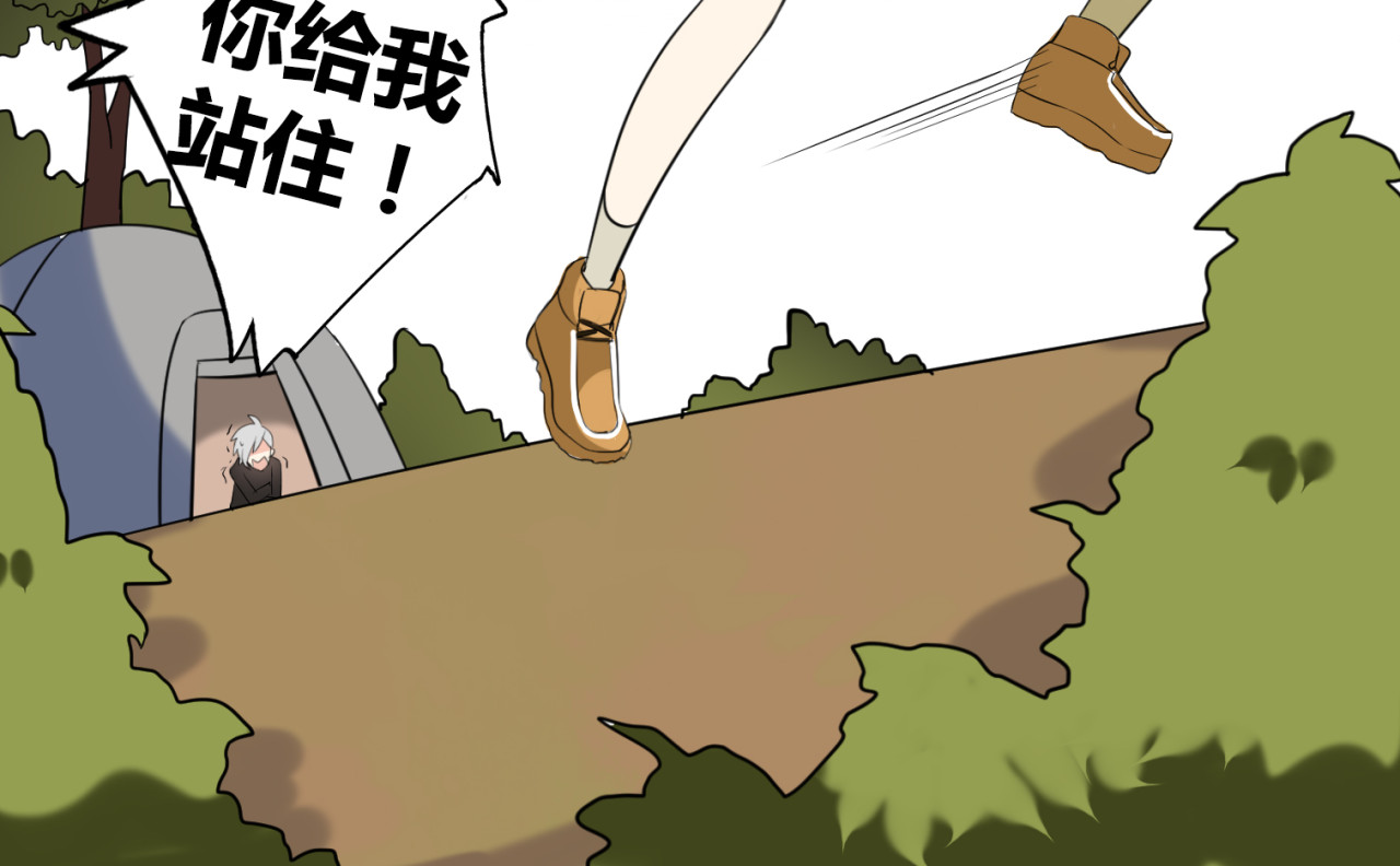 第1话 魔术师？ 第 96 页