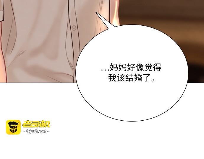 第34话 第 211 页