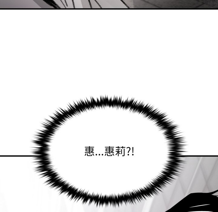 第3话 第 80 页