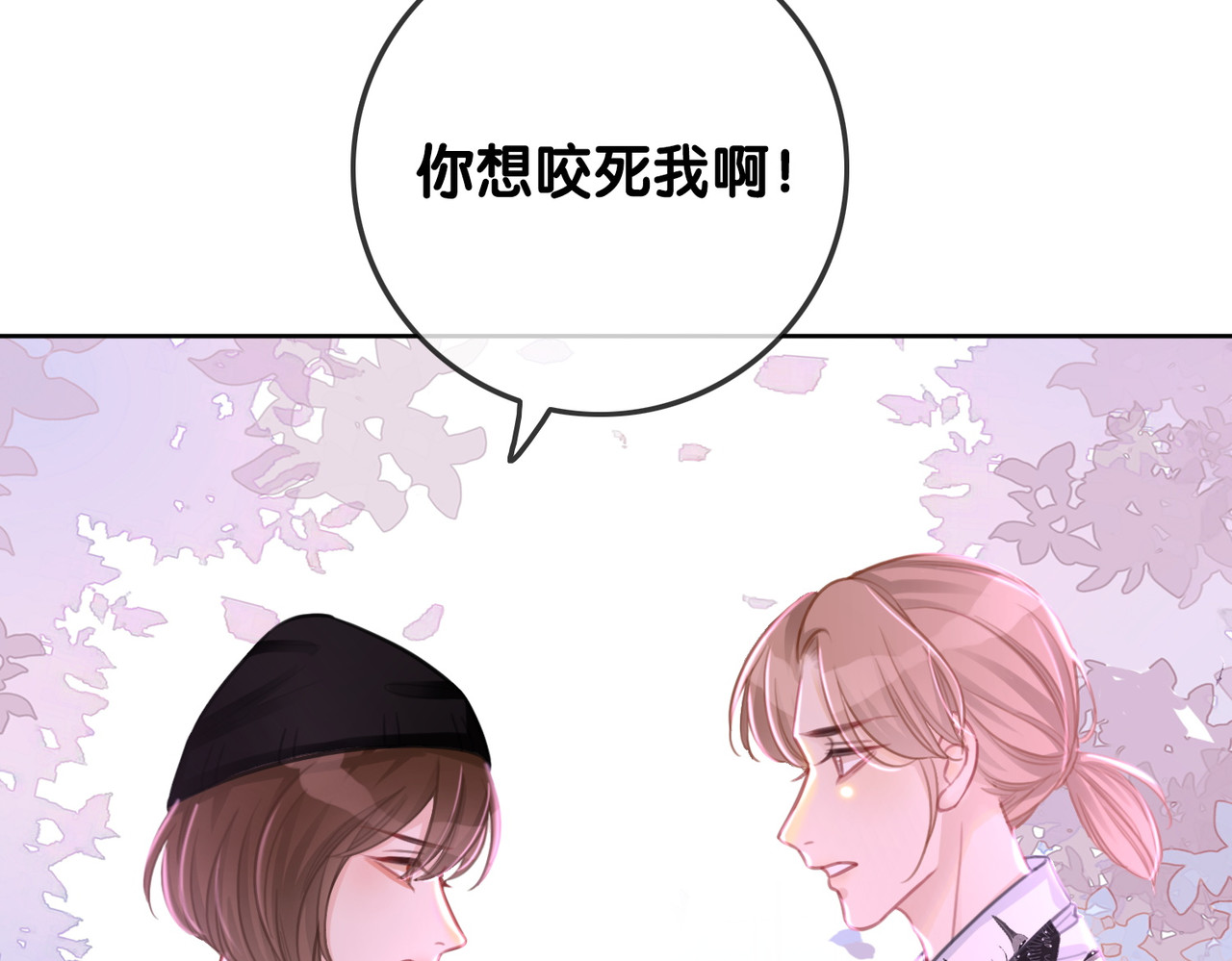 番外5 彻夜难眠 第 34 页