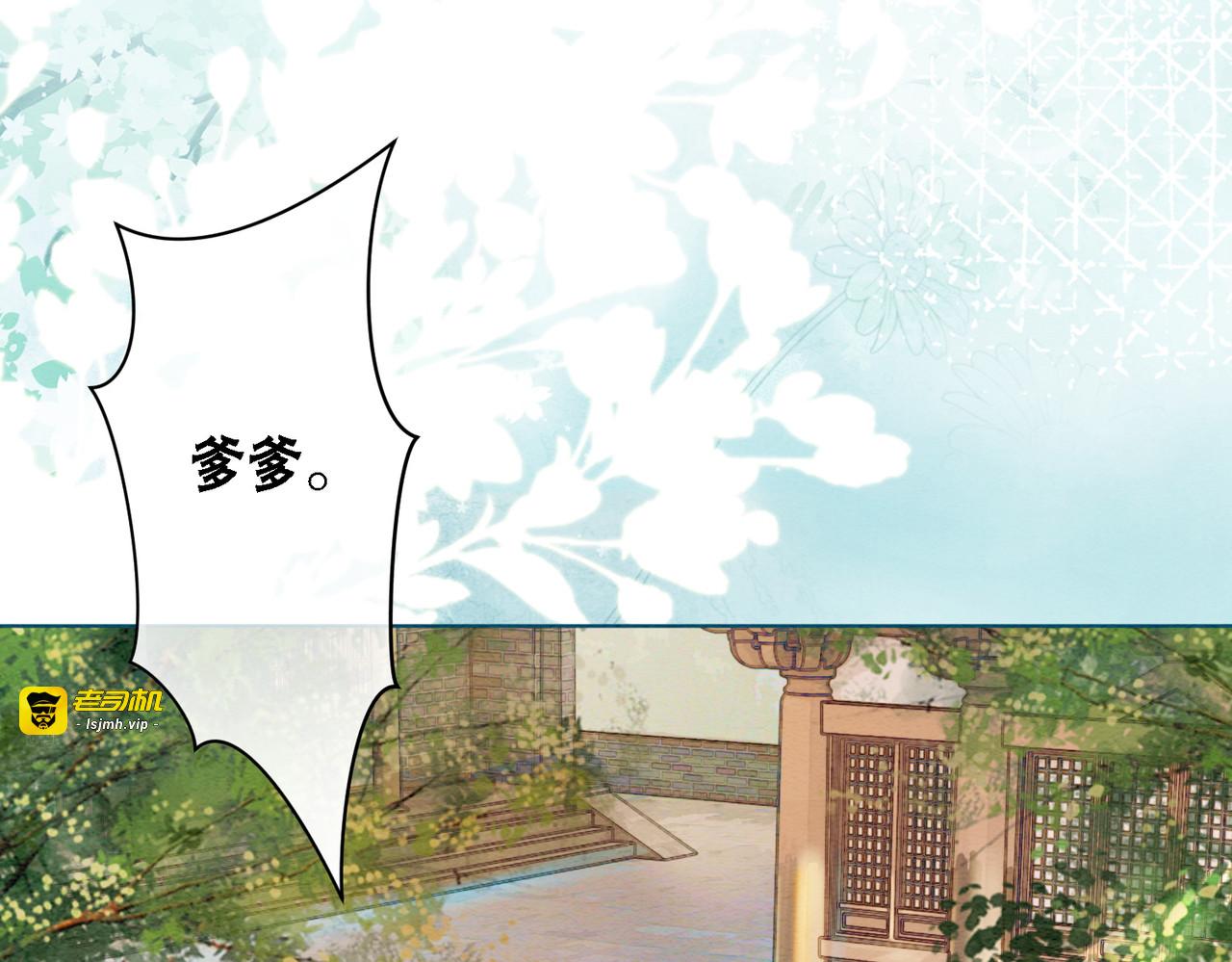 第44话 严惩真凶 第 35 页