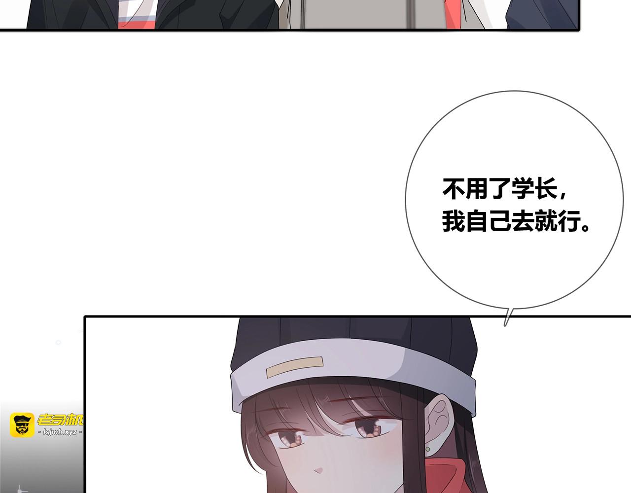 第133话 微妙气氛 第 51 页
