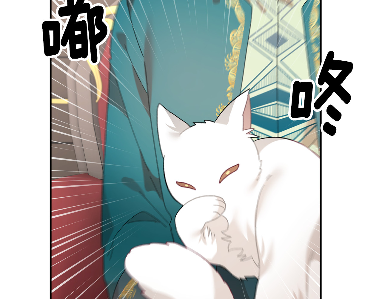 第127话  忙碌的皇后 第 126 页