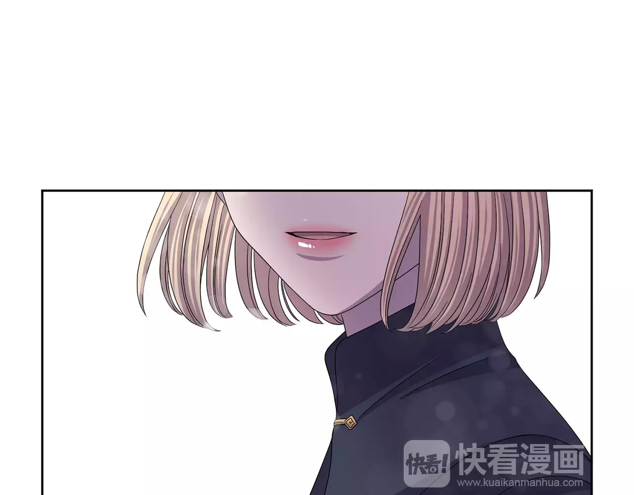 第二季 第26话 骑士的任务 第 58 页