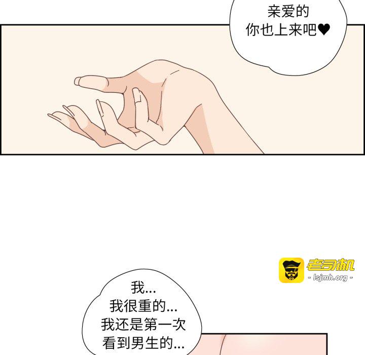 第14话 第 23 页