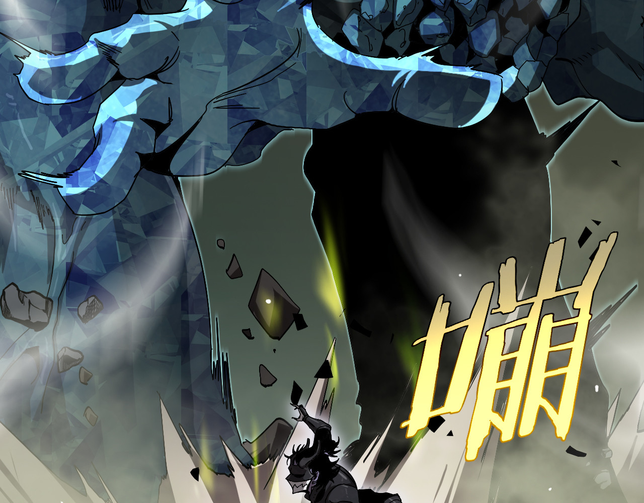 第238话 杀魔神 第 68 页