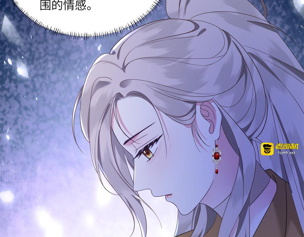 第12话 修罗场 第 181 页