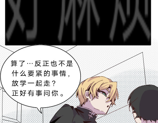 突发事件！ 第 70 页