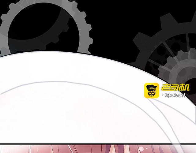 第77话 你什么时候来救我 第 45 页