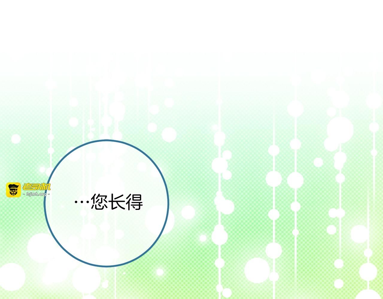 第112话 要爆炸了！ 第 21 页