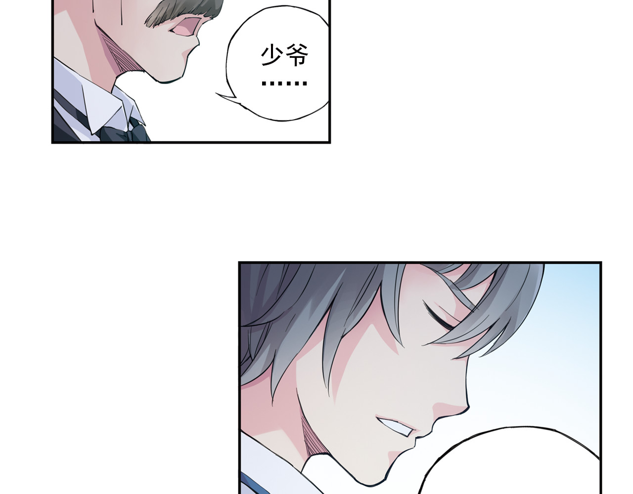 第39话下 输了，是因为还不够强！ 第 14 页