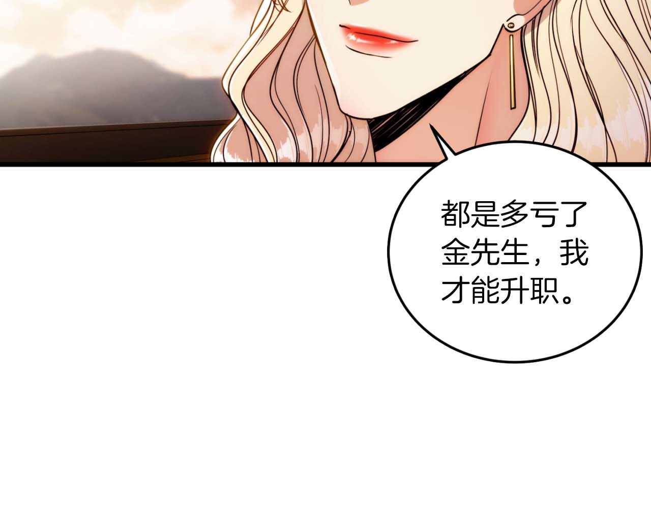 第40话 第 62 页