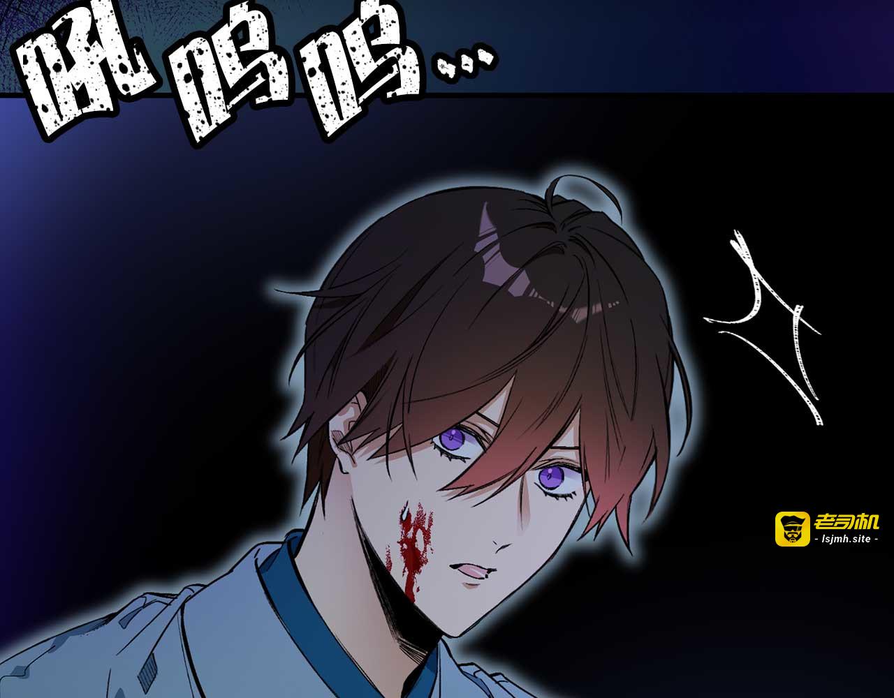 第74话 陛下的回忆 第 9 页