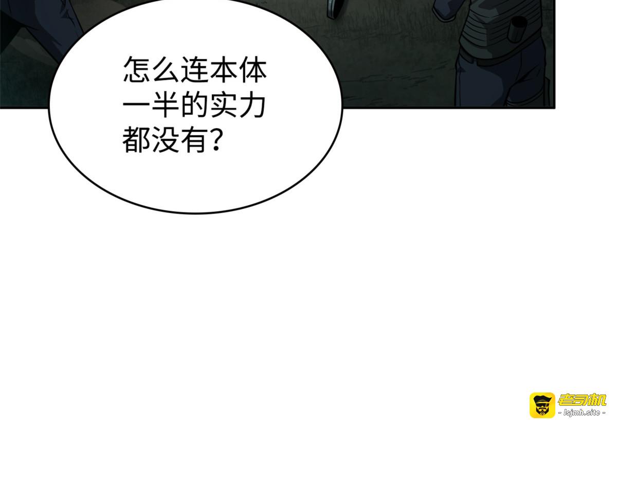 尼娜 第 139 页
